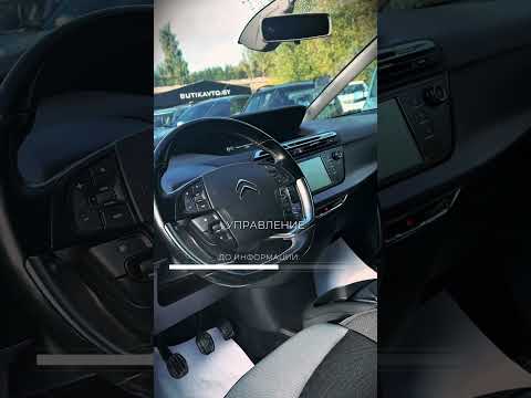 фото citroen c4 picasso ii 0