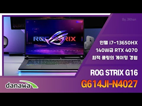 ASUS ROG STRIX G16 G614JI-N4027