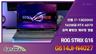 ASUS ROG STRIX G16 G614JI-N4027 (SSD 512GB)_동영상_이미지