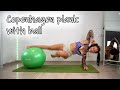SHORT CLIPS Copenhagen Plank On Exercise Ball