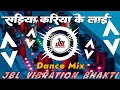 Sadiya Kariyai Ke Lai Dj Remix Song Dance Mix Ankhu Raja Bhojpuri Dj Song Remix Dj Rts