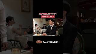 【踊る!さんま御殿!!】「仕事で経験した大ピンチ！」ひと言体験談再現VTR#踊るさんま御殿 #さんま御殿 #さんま御殿体験談 #明石家さんま #再現 #切り抜き #おすすめ #shorts
