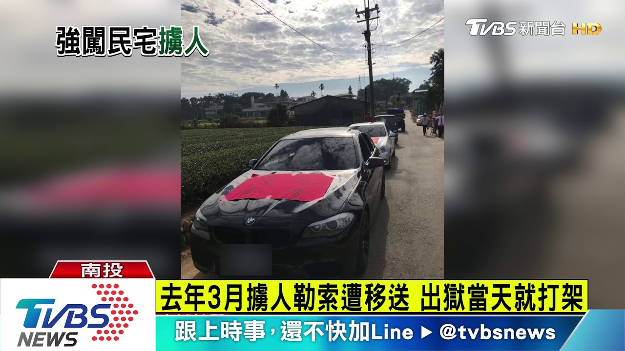 「直接來吧」擄人主嫌囂張 曾PO手槍、子彈照