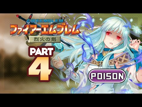 Part 4: Fire Emblem 7 Japanese Ironman - "彼らは毒で死んだ"