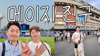 [EP.6] 도쿄여행 4일차 / 메이지 진구