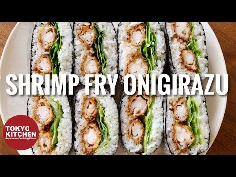 HOW TO MAKE SHRIMP FRY ONIGIRAZU | Shrimp fry and Onigiri in one bite !