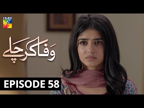 Wafa Kar Chalay Episode 58 HUM TV Drama 13 March 2020