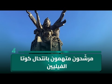 فيديو | متصل من الكوت يتهم مرشحين ترشّحوا بنظام الكوتا الخاص بالكرد الفيليين وهم ليسوا منهم