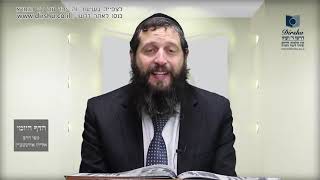 הדף היומי מסכת שקלים דף ח