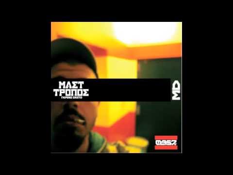 MAST (AKOMA PSAXNW) 2004 PROMO 2014