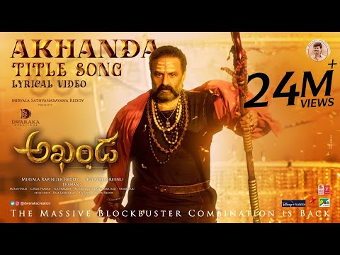 Akhanda Title Song - Lyrical