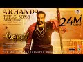 Akhanda Title Song Lyrical Video | Nandamuri Balakrishna | Boyapati Sreenu | Thaman S