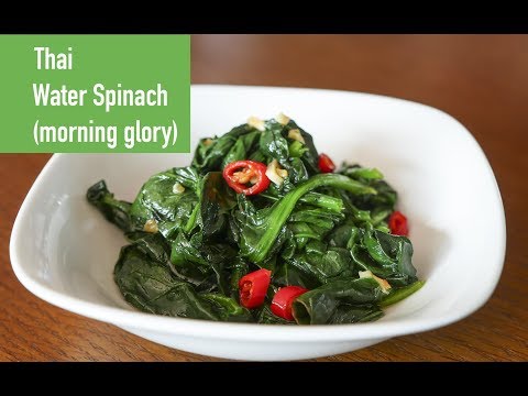Water Spinach Stir-Fry Recipe ผัดผักบุ้ง (Thai Morning Glory Recipe )