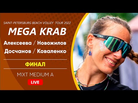 Финал: Алексеева / Новожилов VS Досчанов / Коваленко |  MIXT MEDIUM A -  16.07.2022