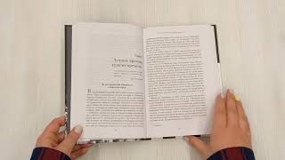 Видео о книге Юве! 100 лет итальянской футбольной династии «Ювентуса»