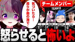 怒ると怖い...謎の圧をかけていくぷるる【天鬼ぷるる/LEON代表/切り抜き】