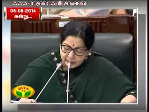 mudhalamaichar neram 11 08 2014