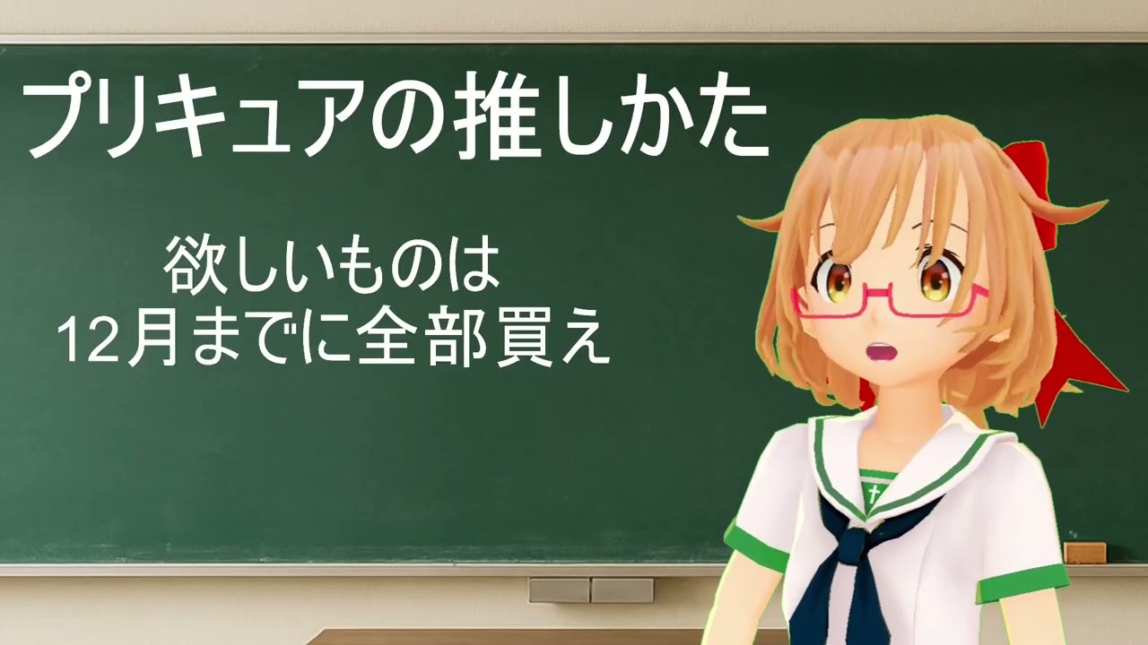 【初心者向け】プリキュア推し活の心得【名探偵プリキュア】