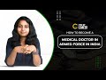 How To Become A Medical Doctor In Armed Force In India Tamil PickMyCareer
