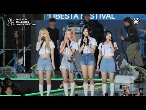 [1080p] 260521 '2026학년도 경성대학교 LIBESTA [조각난 나침반]' QWER 비공식 생중계
