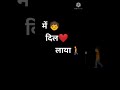 BADI DER BAAD BLACK SCREEN SAD STATUS WHATSAPP SAD STATUS