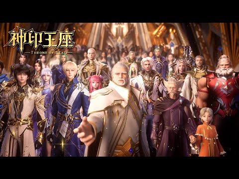 ✨Throne of Seal EP182 [MULTI SUB]