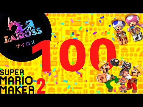 100 DRACOS CELEBRATION!! 100 LEVELS? [Super Mario Maker 2] [Draco's Special] 2/2《Stream #22》
