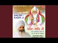 Salok Kabir Ji 1
