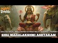 DIWALI Special MIRACLE Mantra To Attract WEALTH ABUNDANCE PROSPERITY Shri Mahalakshmi Ashtakam