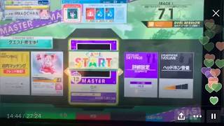 【直撮りCHUNITHM】ロキ Ｍaster フルコンボ(FC)SSSクリア ※コメント付き【生放送録画】