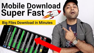 How to Increase Download Speed in Mobile | Download Speed Kaise Badhaye | Super Fast Download ⬆️