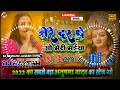 Tere Dar Pe O Meri Maiya Anupama Yadav Ka Navratri Stage Show Song 2022 Bhakti Geet Dj Rakesh