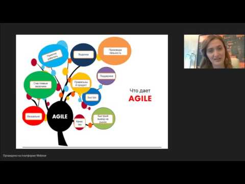 Webinar "Agile HR"
