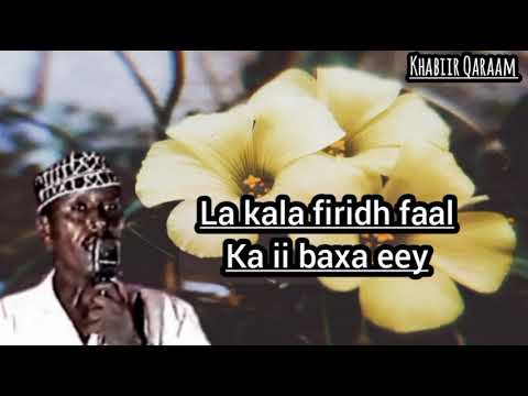 Laxanka Kaar - Cumar Dhuule Cali Aun