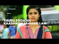 Black And White Kannu Unna Partha Song WhatsApp Status Tamil Keerthi Suresh ️