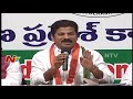 Revanth Reddy Sensational Comments On Laxma Reddy Over Academic Qualifications NTV
