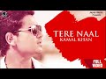 Lyrics Of Tere Naal Feat Jatinder Jeetu