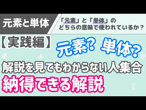 金属微量元素 - 定義