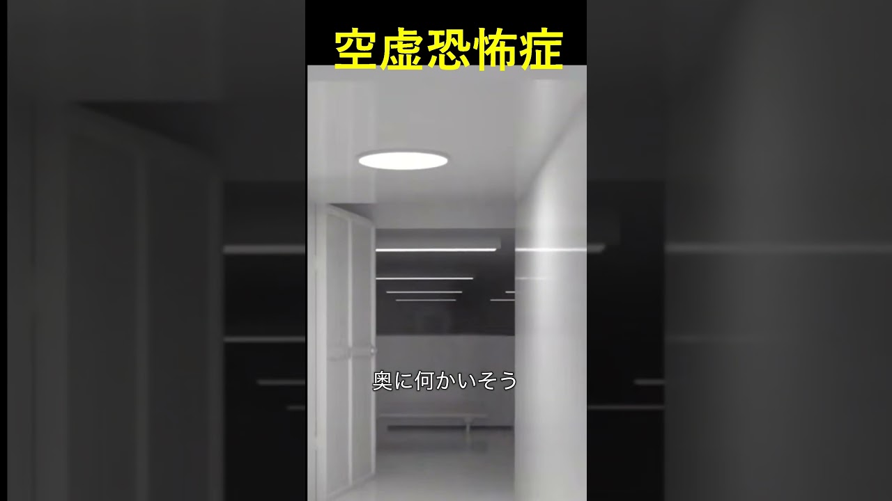 何もないのがほんま怖い