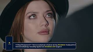 ՍԵՐԸ ԹԱԿԱՐԴՈԻՄ SERY TAKARDUM EPISODE 67 ANNONS