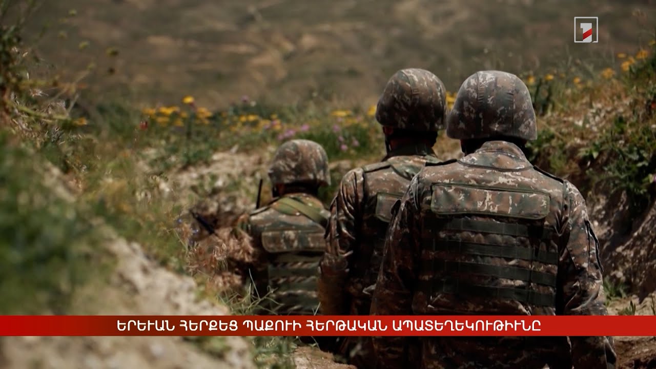 Արևմտահայերէն լուրեր. Ապրիլ 11. 2025