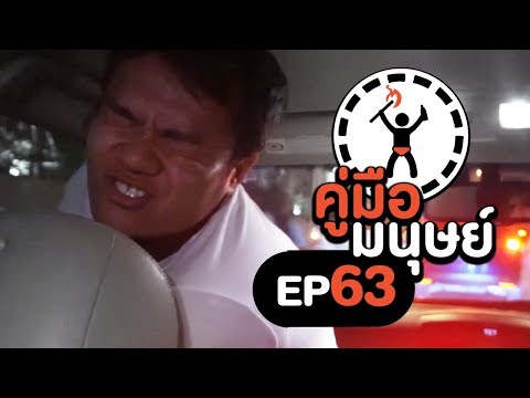 ยาพื้นบ้านเพิ่มความแข็งแรงของผู้ชาย มันจะดีกว่าที่จะค้อนของ ธ อร์หรือ Tongkat Ali