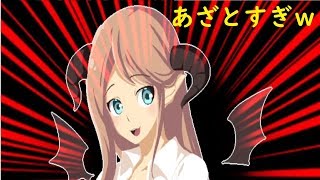 【うわきつ】あざとすぎて痛いVtuberを見つけてしまった・・・【絶望】
