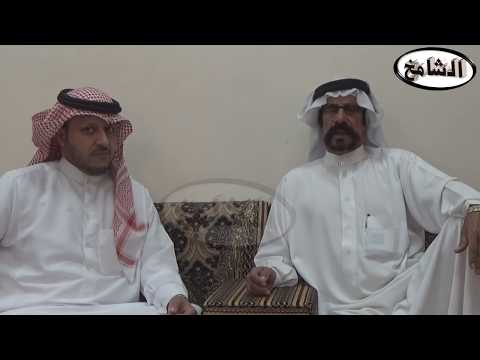 لقاء قناة الشامخ مع الشاعر سلطان النحاوي