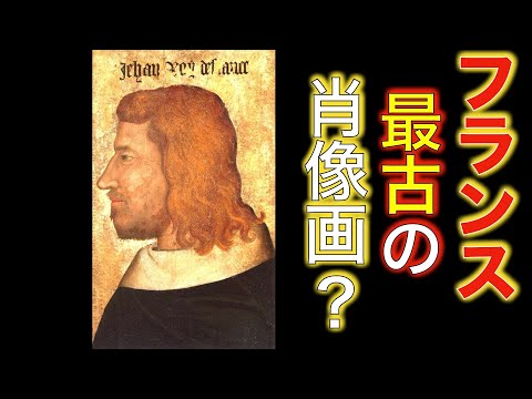 ピエール・ジャン・ロビケについて詳しく解説