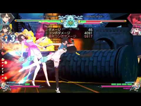60% Wall Combo With Pairon - BLADE ARCUS Rebellion from Shining