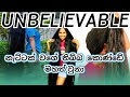 Eggs Hair Mask For Faster Hair Growth බිත්තර හෙයා මාස්ක් කොණ�