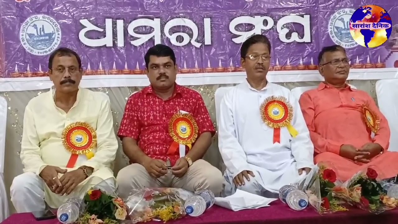 ओडिशा के शहिदों को दी गई श्रद्धांजलि 