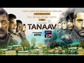 Tanaav | Official Trailer | Sudhir Mishra | Manav Vij | Sony LIV Originals | Streaming Now