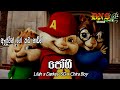 Jogi ජෝගි අත්පොලසන් මැදින් Lilah X Darkey SG X Chira Boy Chipm